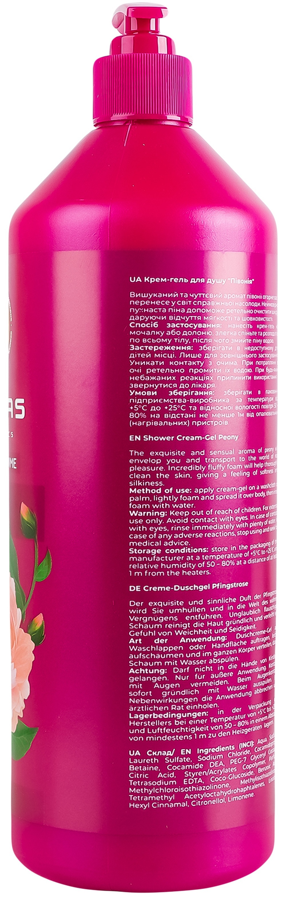 Крем-гель для душа Dalas Пион 1000 г фото 