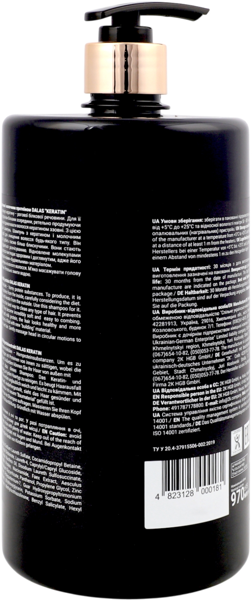 Шампунь для волос Dalas с кератином и молочным протеином 1000 г фото 