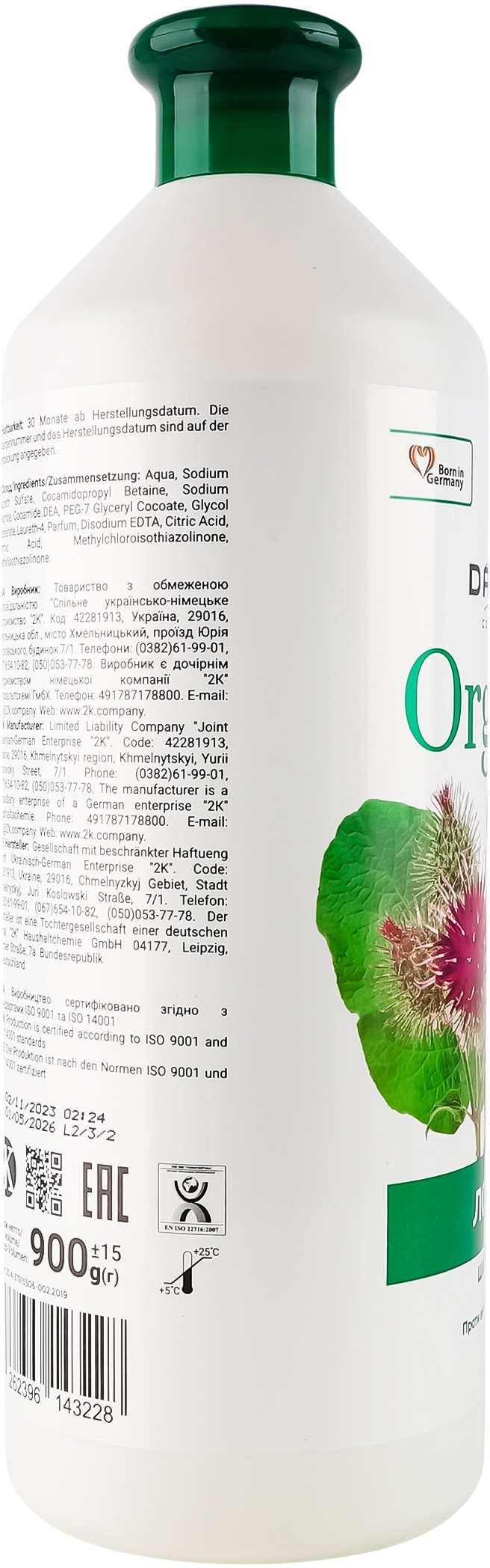 Шампунь для волос Dalas Organic care Лопух 900 г фото 