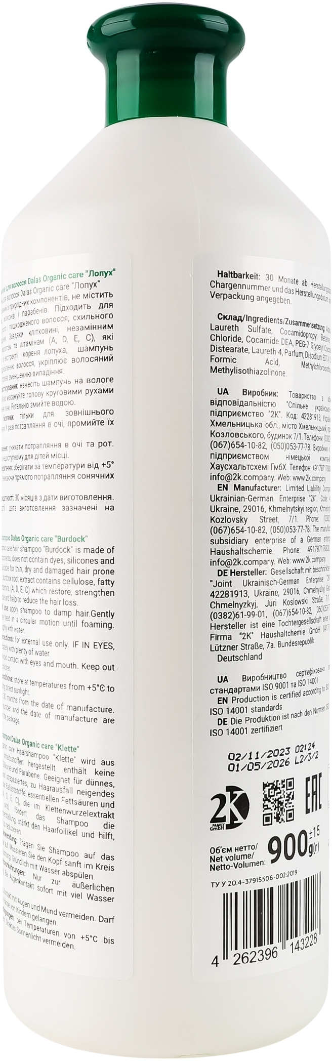 Шампунь для волос Dalas Organic care Лопух 900 г фото 