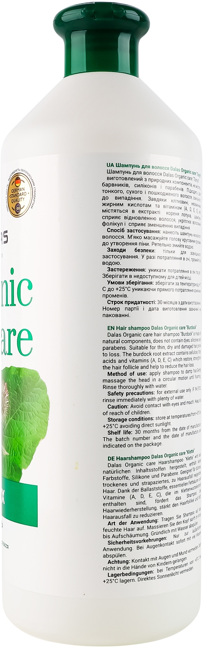 Шампунь для волос Dalas Organic care Лопух 900 г фото 