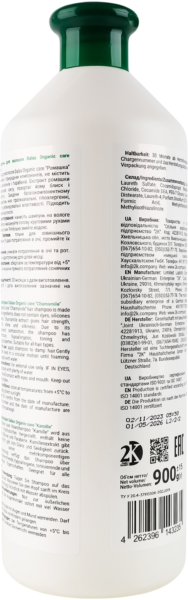 Шампунь для волос Dalas Organic care Ромашка 900 г фото 