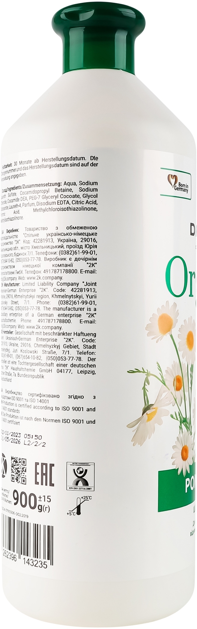Шампунь для волос Dalas Organic care Ромашка 900 г фото 