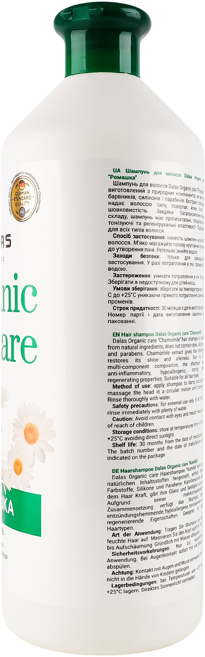 Шампунь для волос Dalas Organic care Ромашка 900 г фото 
