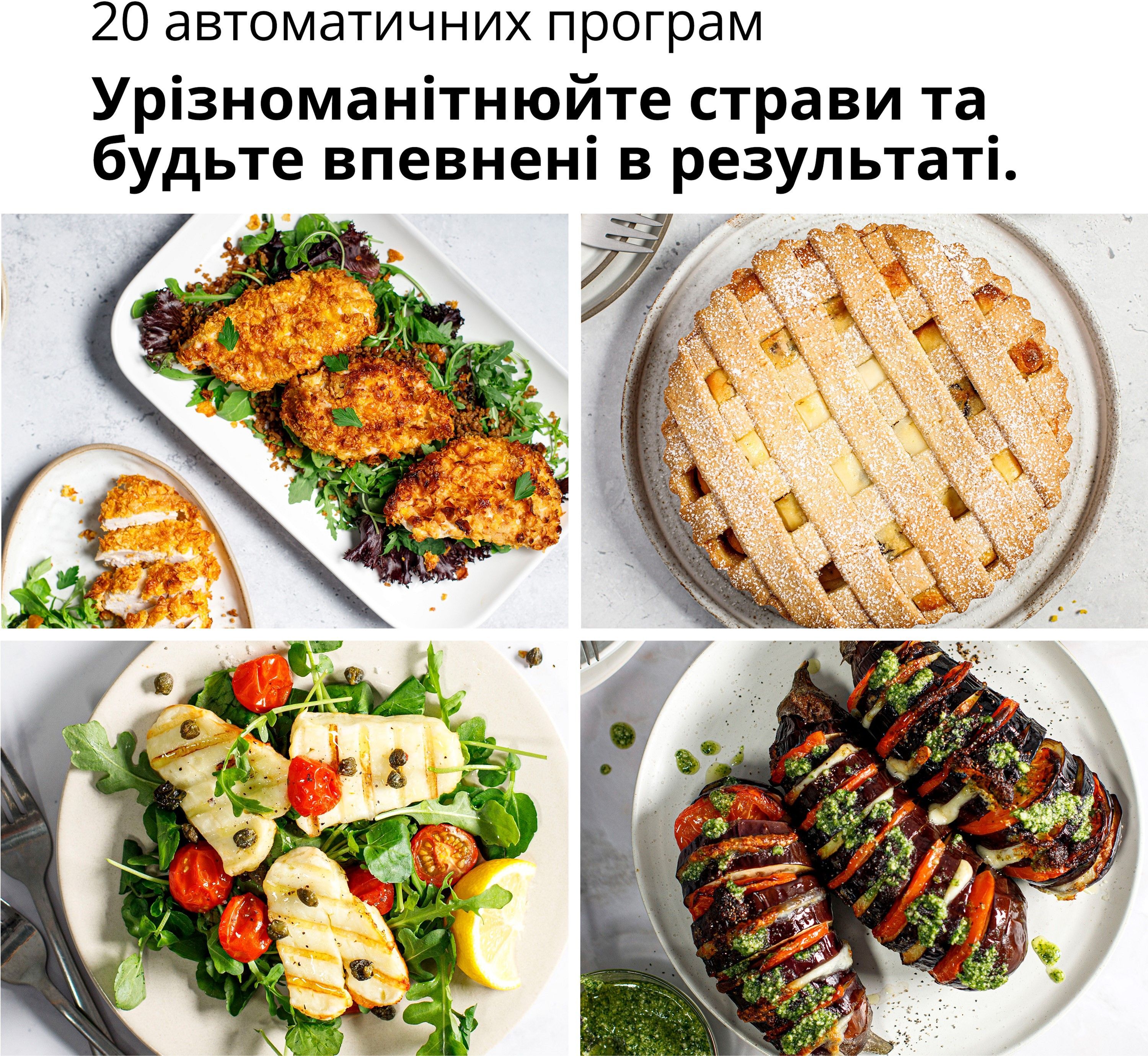 Мультипіч BRAUN HF 5075 IBKфото