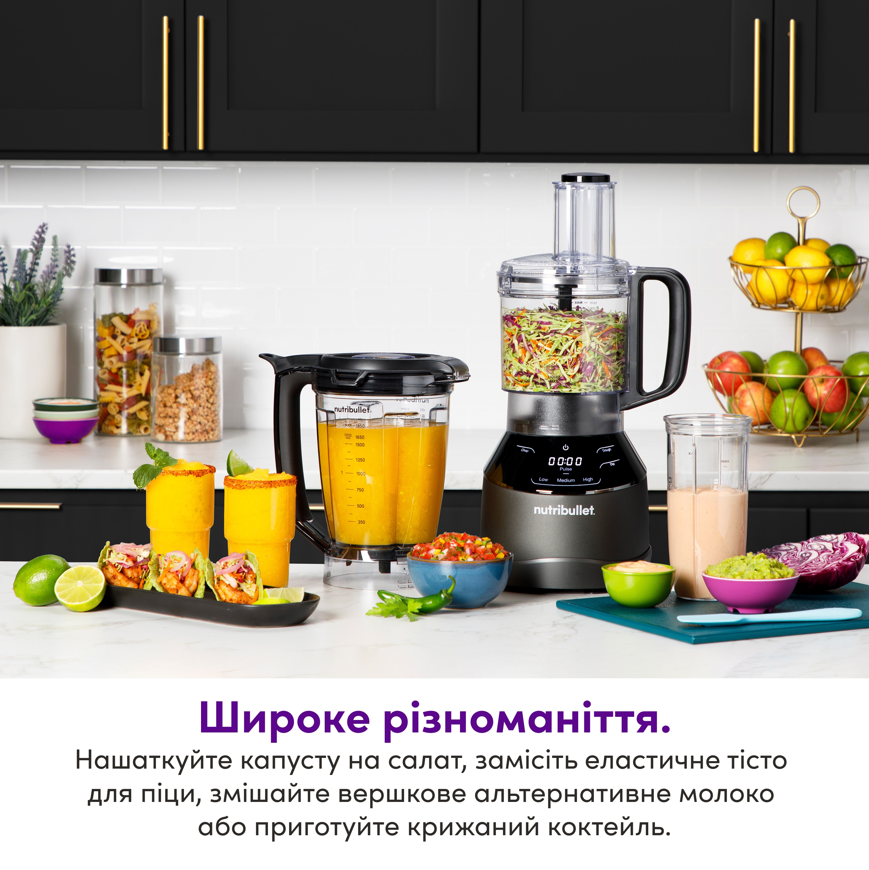 Блендер Nutribullet NBF580B TRIPPREPSYSTфото6