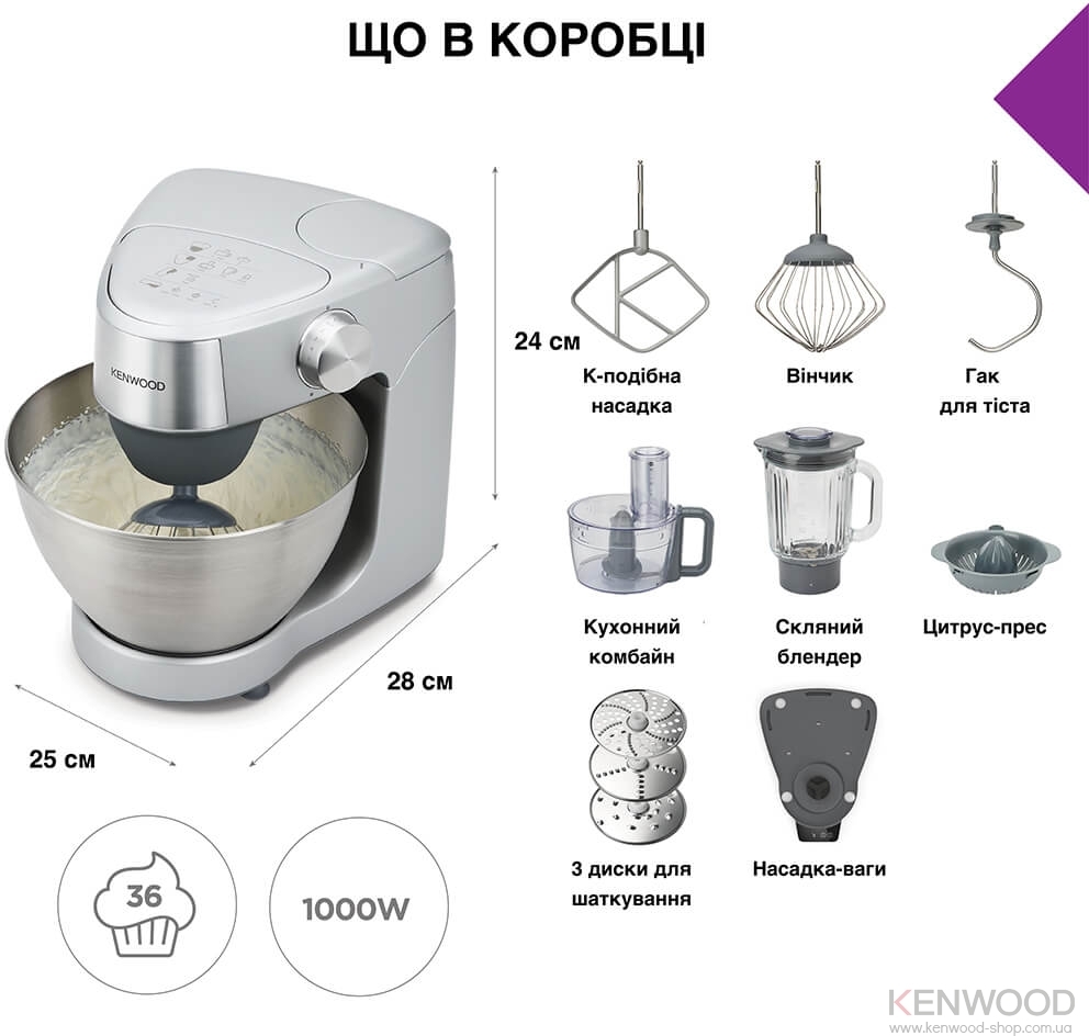 Кухонная машина Kenwood KHC29AO0SI фото 5