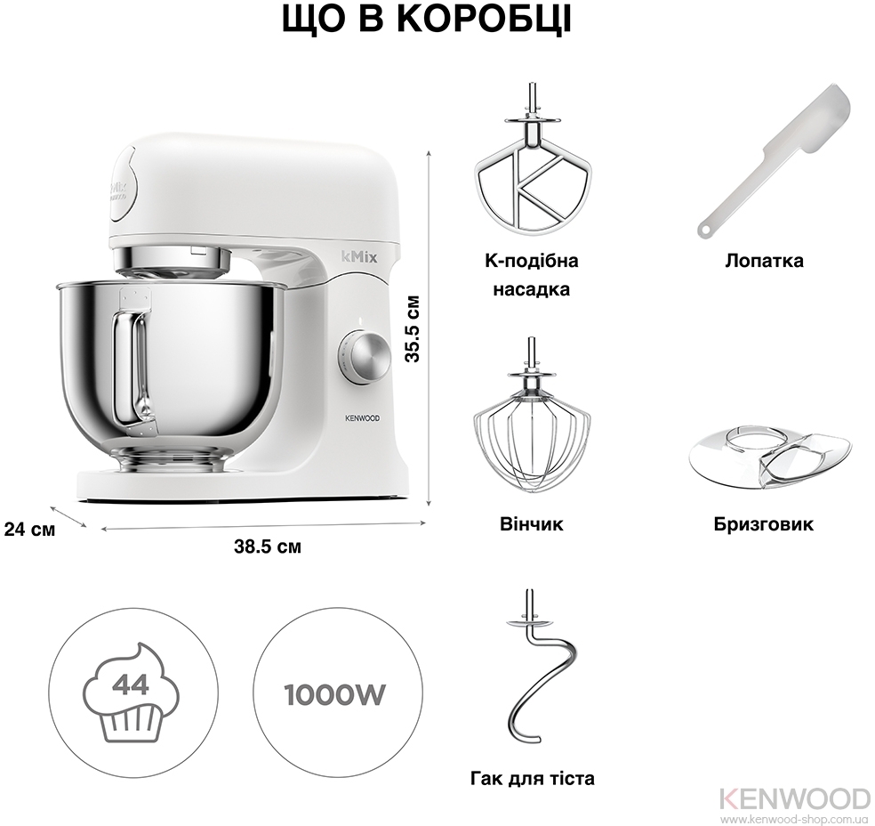 Кухонная машина Kenwood KMX751AWH фото 