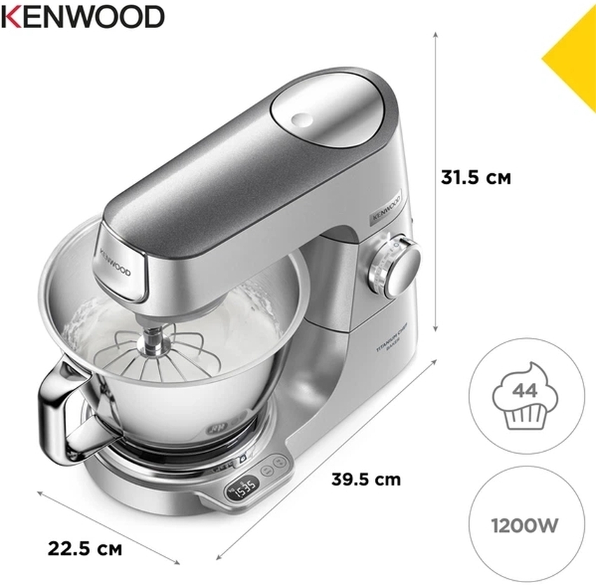 Кухонная машина Kenwood KVC85594SI фото 9