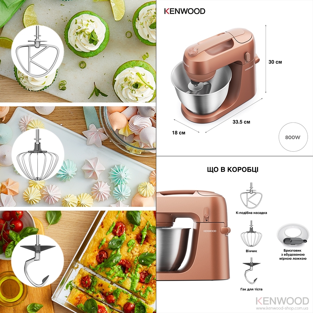 Кухонная машина Kenwood KZM35RD фото 8