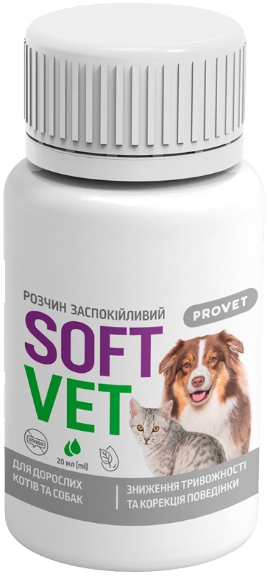 Фитокомплекс Provet SOFTVET антистрессовое действие и коррекция поведения для взрослых кошек и собак 20 мл фото 