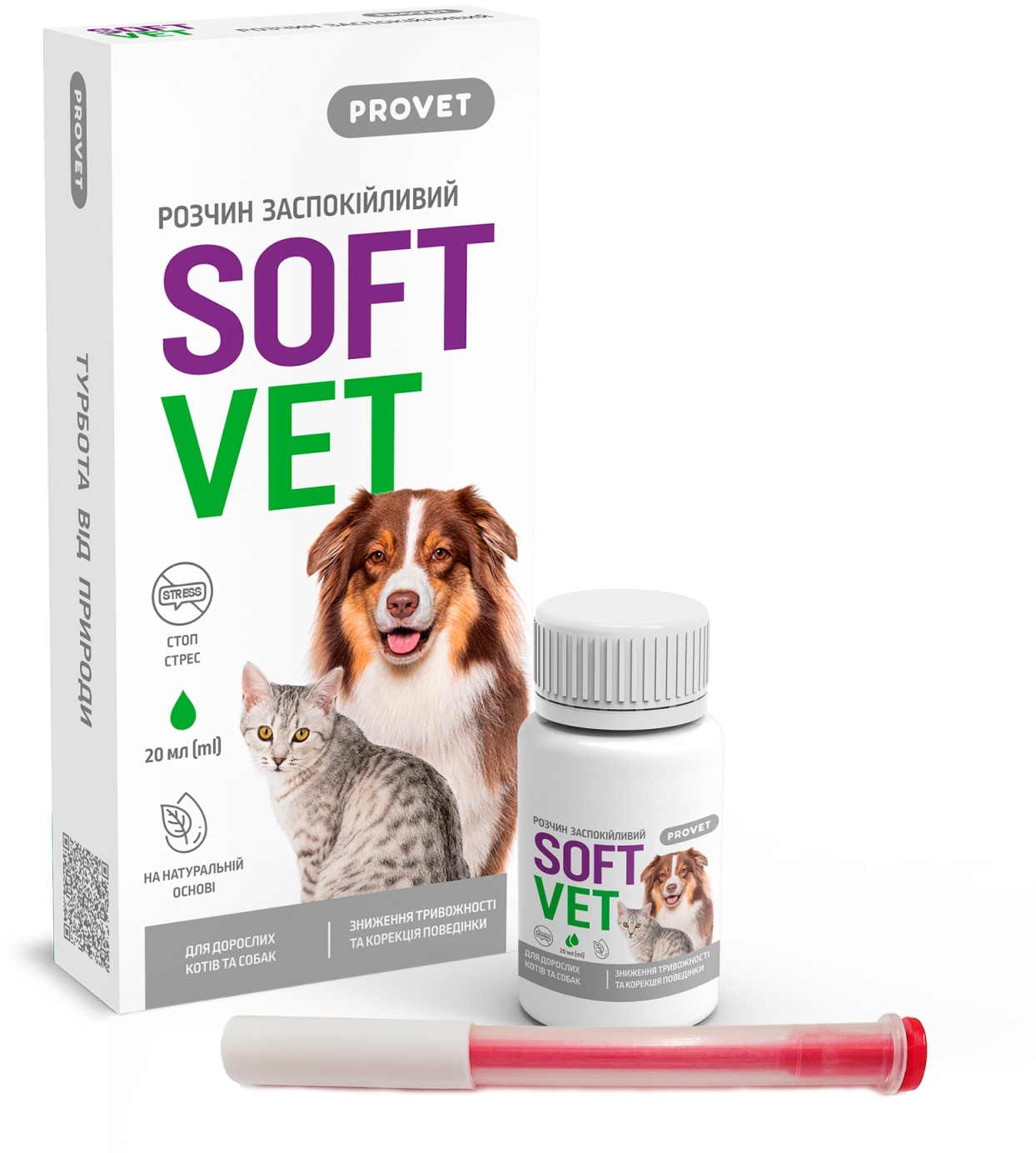 Фитокомплекс Provet SOFTVET антистрессовое действие и коррекция поведения для взрослых кошек и собак 20 мл фото 