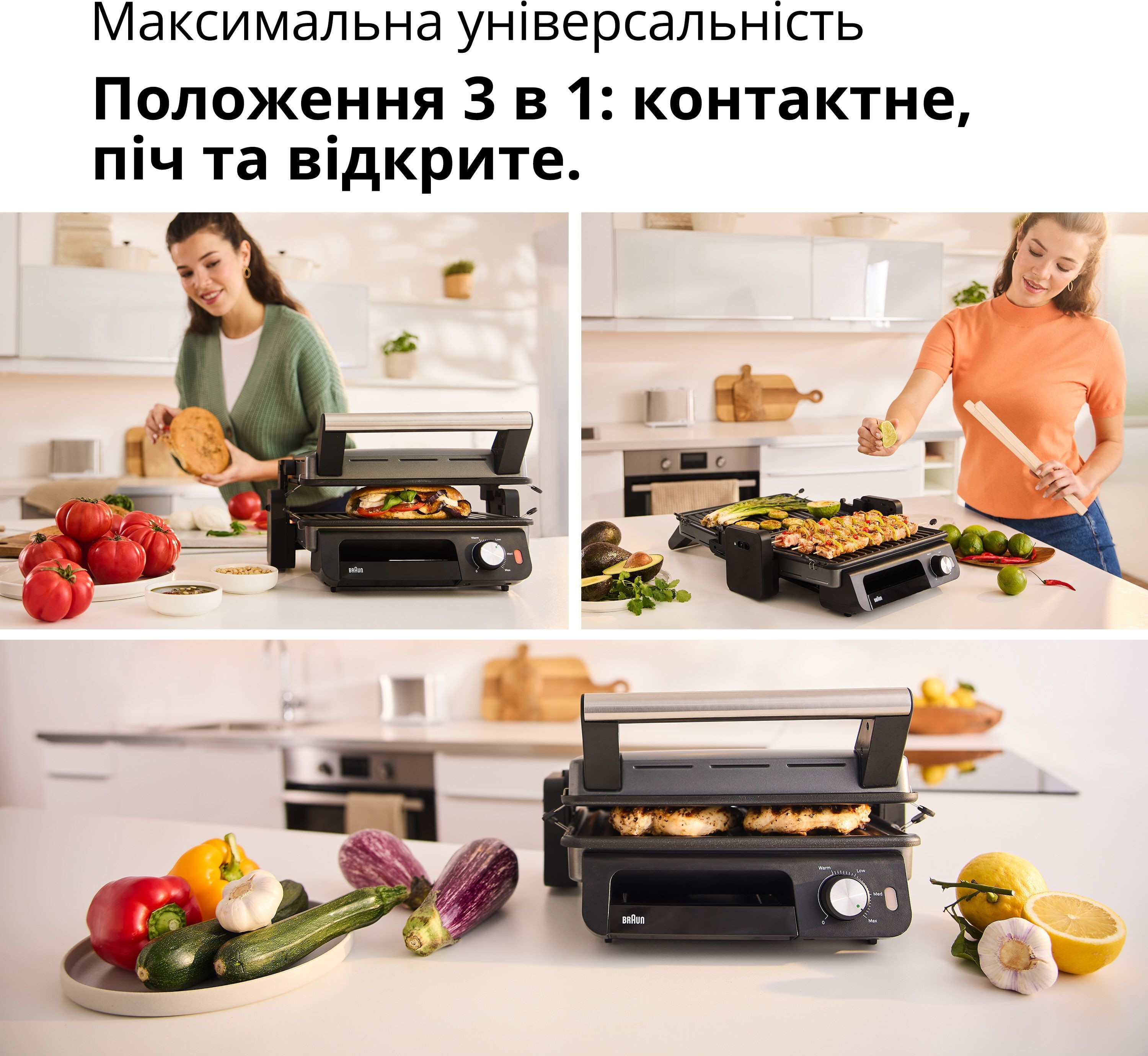 Гриль Braun MultiGrill 5 CG 5033 IGY фото 