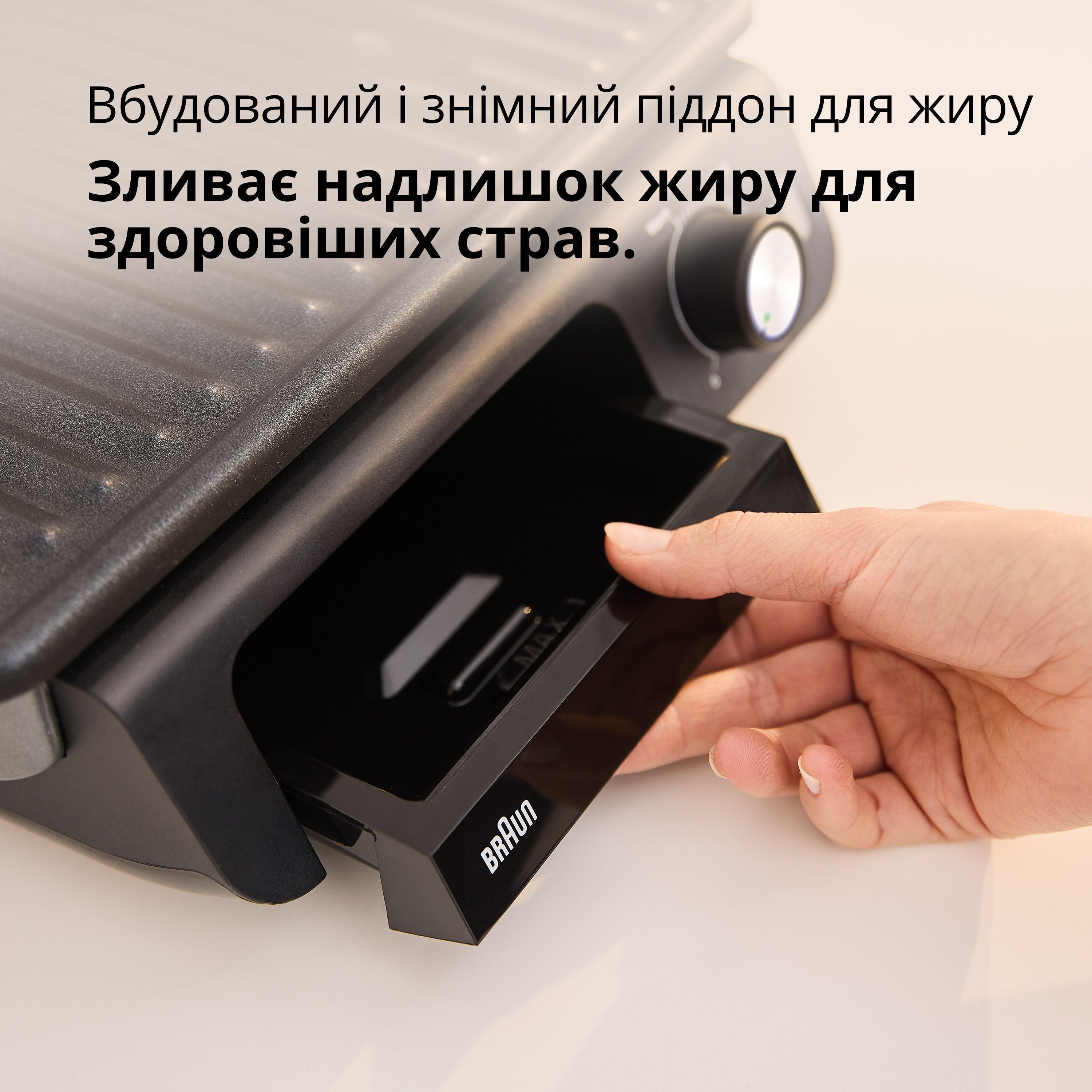 Гриль Braun MultiGrill 5 CG 5033 IGY фото 