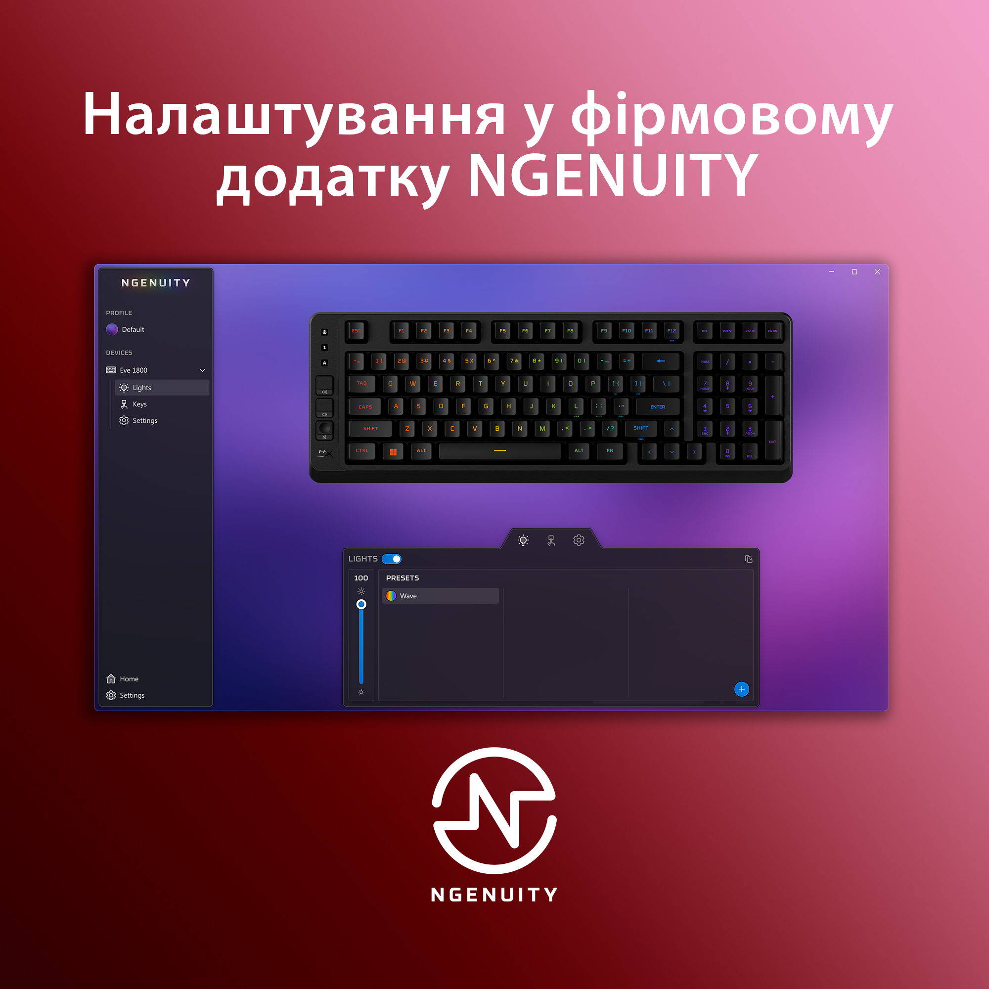 Игровая клавиатура HyperX Eve 1800 Black (B7JE0AA) фото 