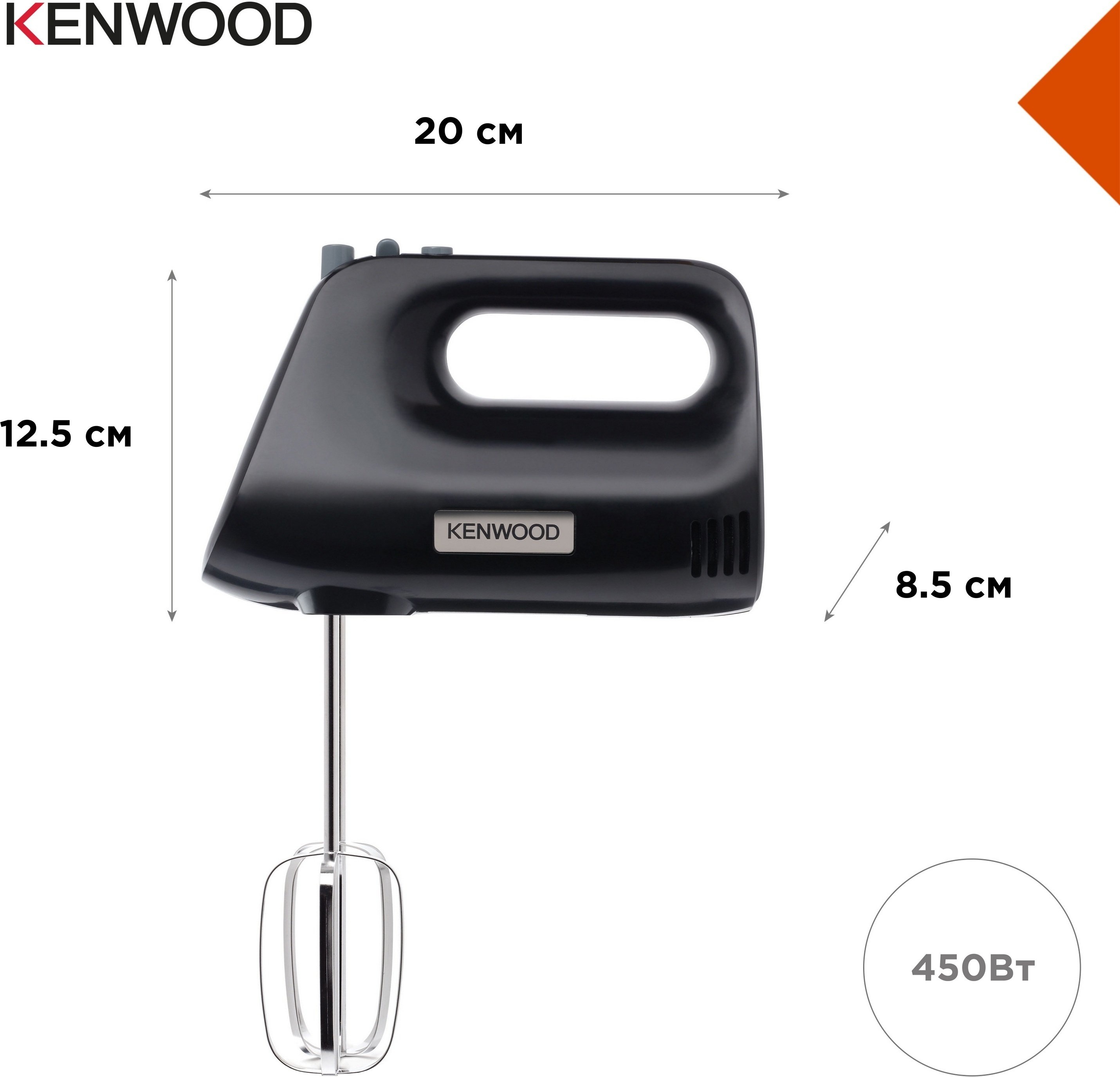 Міксер Kenwood HMP30.A0BKфото