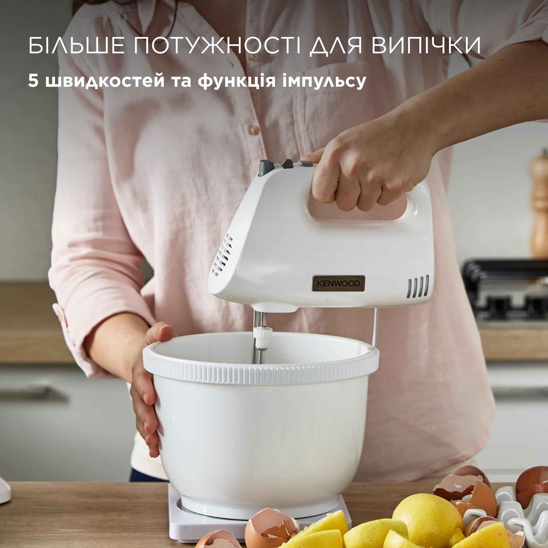 Міксер Kenwood HMP32.A0WHфото