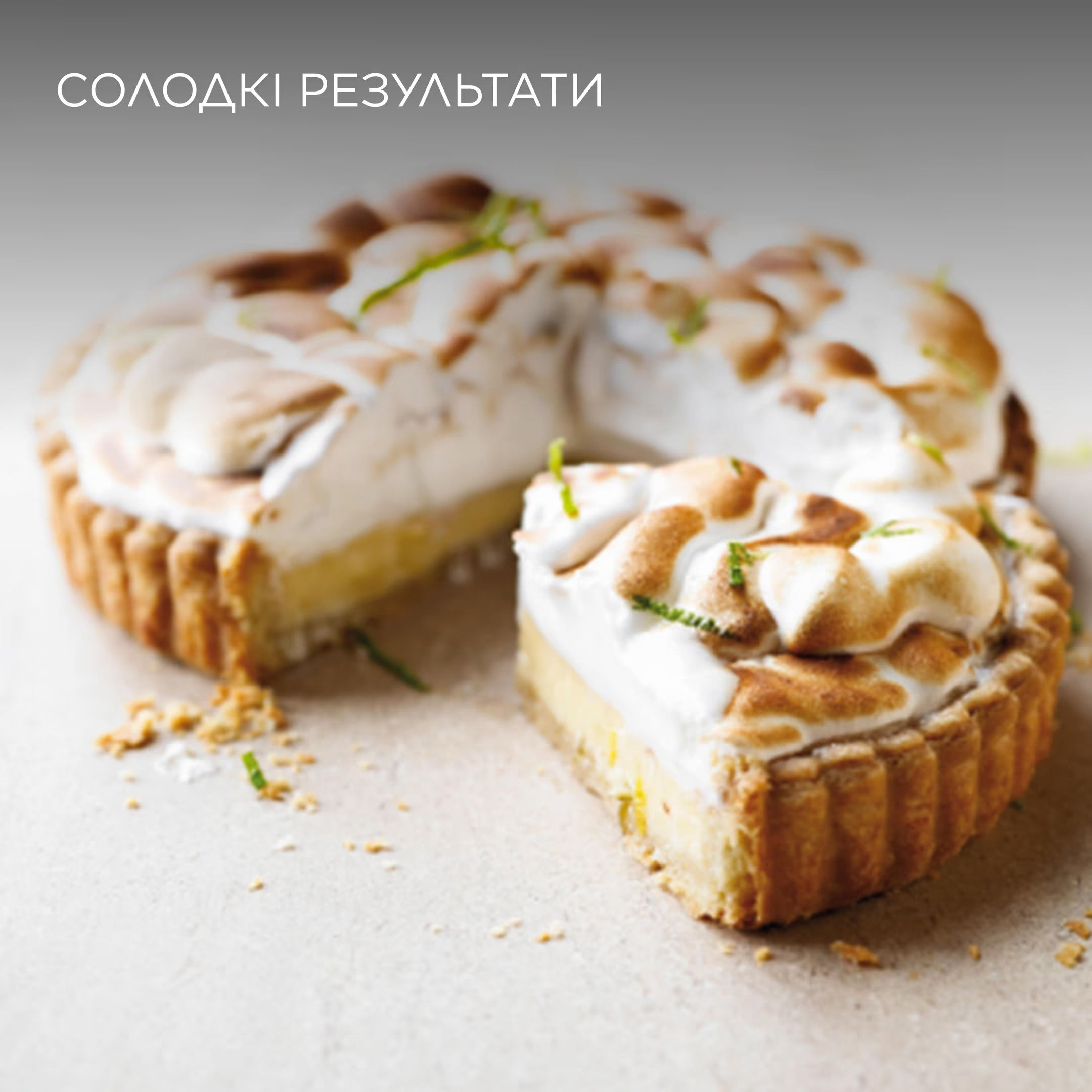 Міксер Kenwood HMP32.A0WHфото