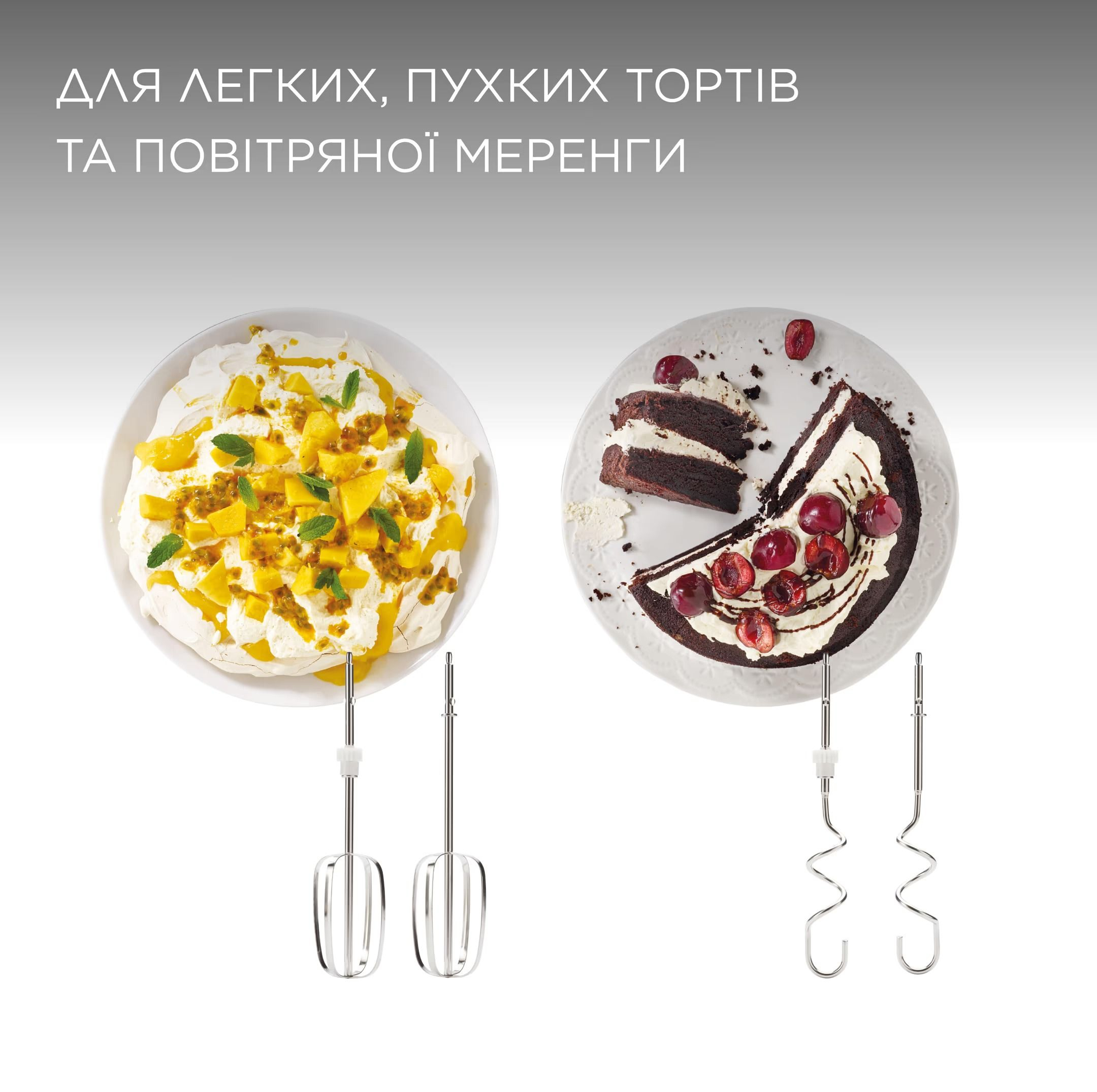 Міксер Kenwood HMP32.A0WHфото