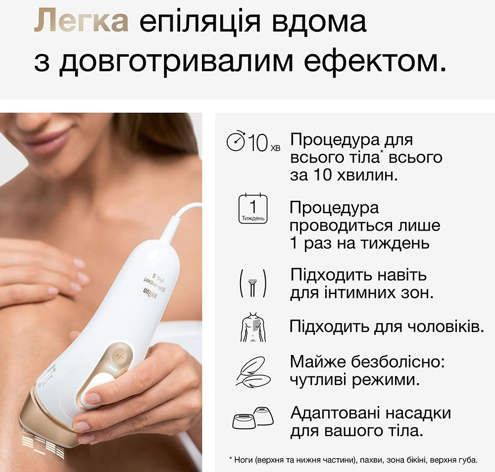 Фотоепілятор Braun Silk-expert Pro 5 IPL PL 5146фото