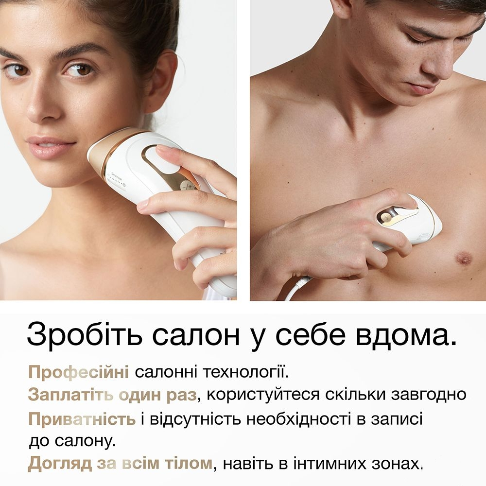 Фотоепілятор Braun Silk-expert Pro 5 IPL PL 5146фото