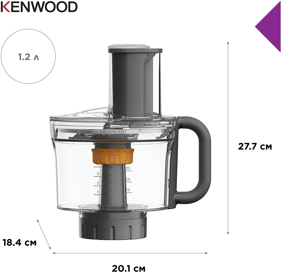 Насадка для комбайна Kenwood KAH65.000PL MultiPro фото 