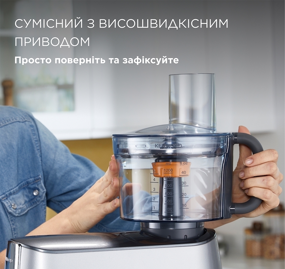 Насадка для комбайна Kenwood KAH65.000PL MultiPro фото 