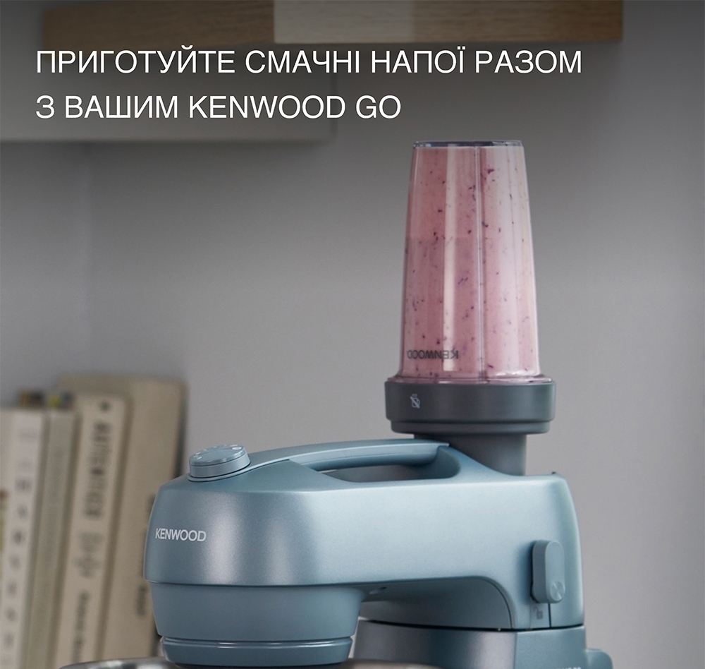 Насадка спорт-блендер Kenwood KAG50.000GY фото 3