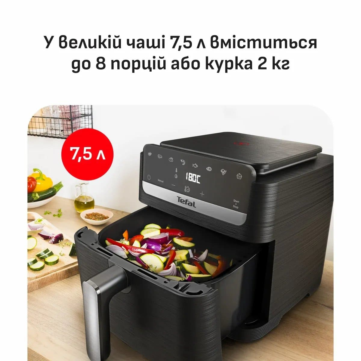 Мультипіч Tefal Easy Fry Mega Compact EY8618E0фото