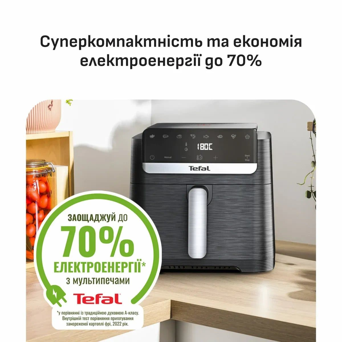 Мультипіч Tefal Easy Fry Mega Compact EY8618E0фото