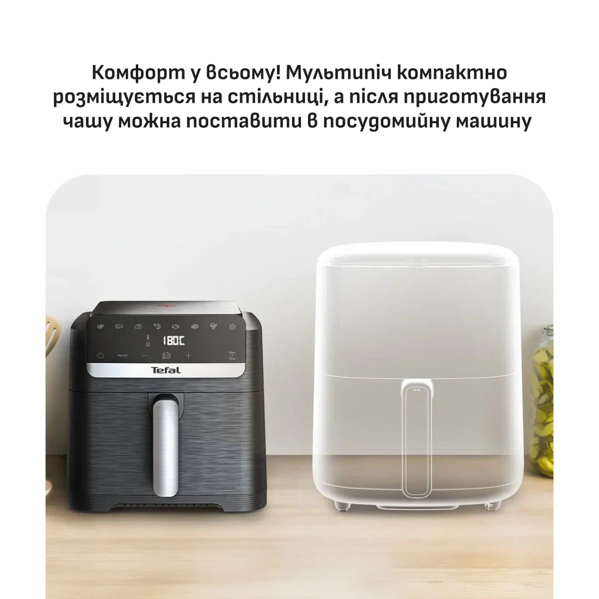 Мультипіч Tefal Easy Fry Mega Compact EY8618E0фото