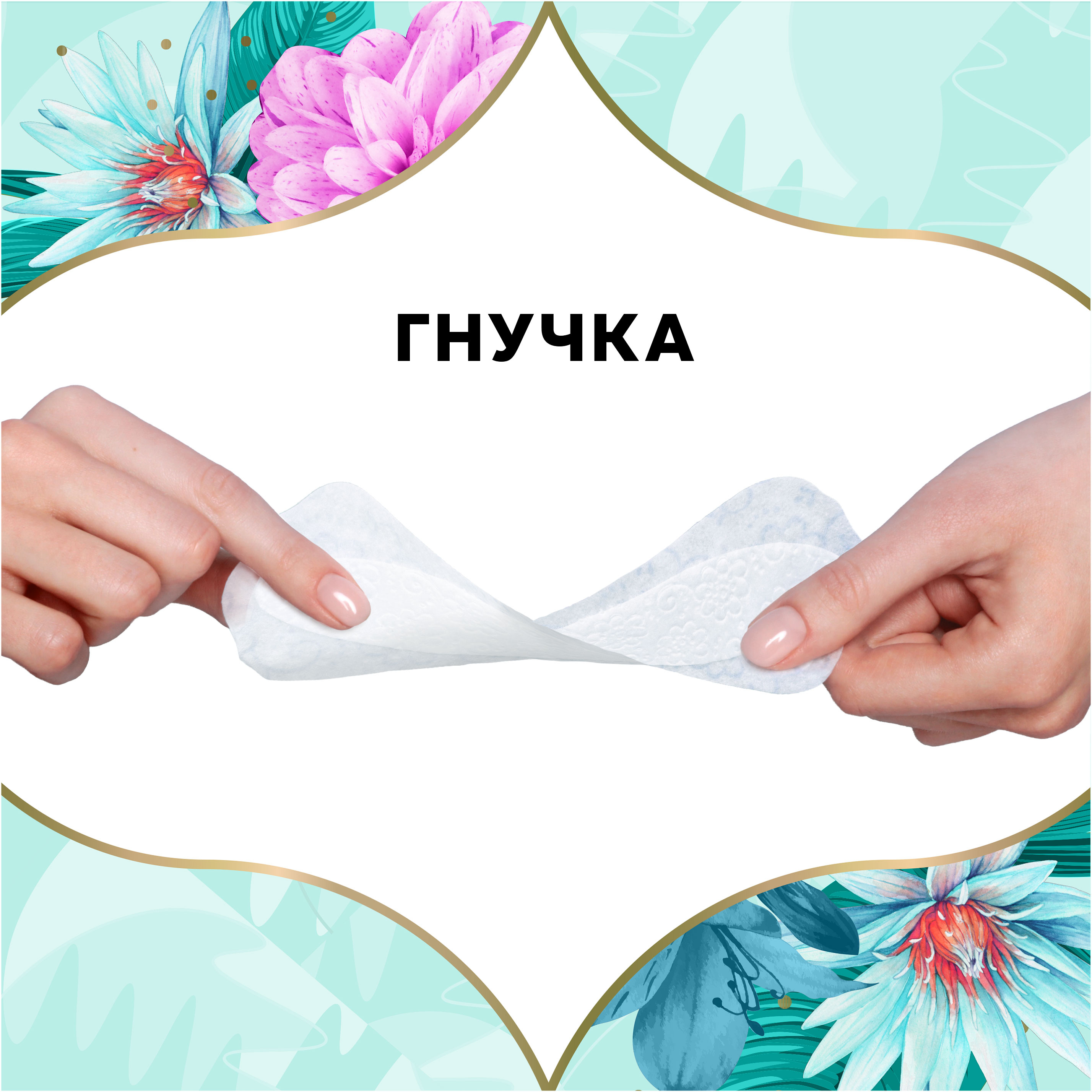 Щоденні прокладки Discreet Deo Spring Breeze Мультіформ 100 штфото5