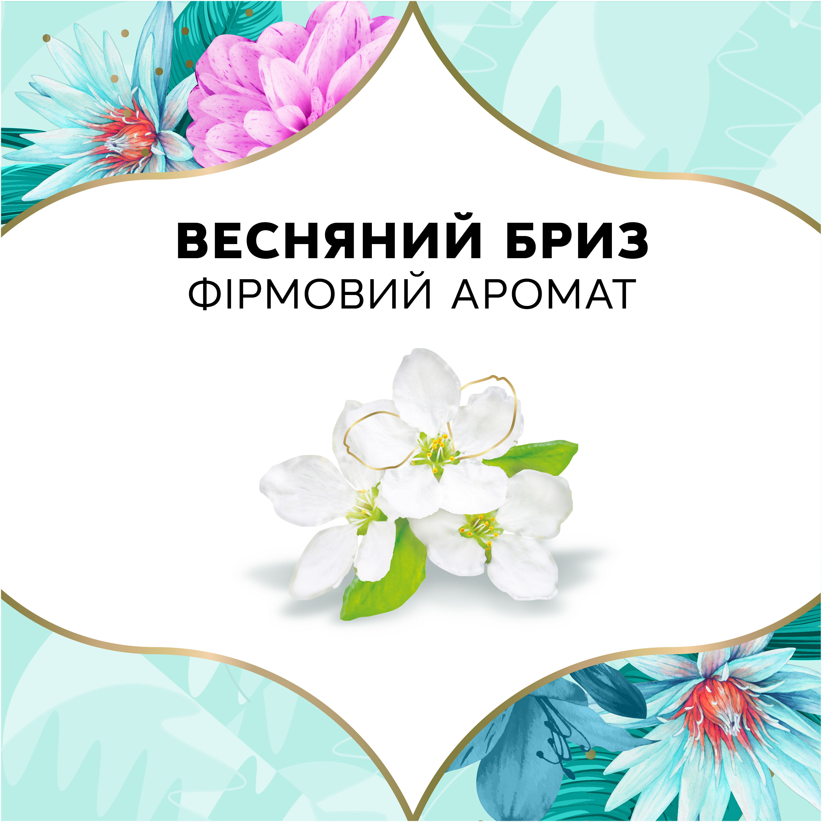 Щоденні прокладки Discreet Deo Spring Breeze Мультіформ 100 штфото10