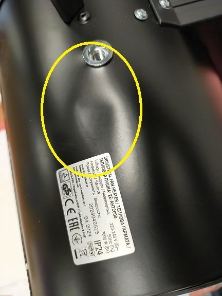 Тепловая пушка 2E 2E-AHT2000 фото 