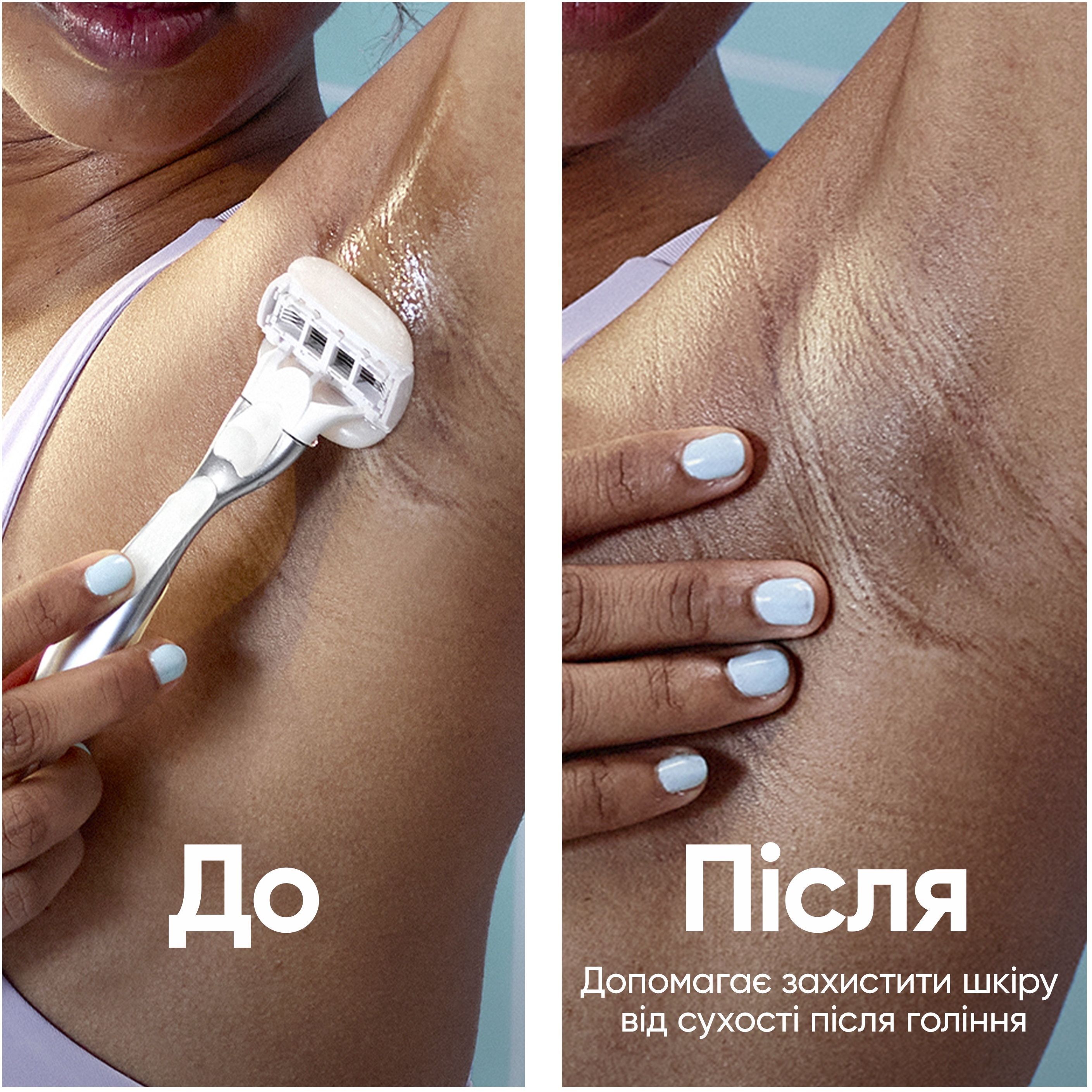 Змінні картриджі для гоління Gillette Venus Pro ComfortGlide Sugarberry З запахом солодких ягід 6 шт + чохол для лезфото