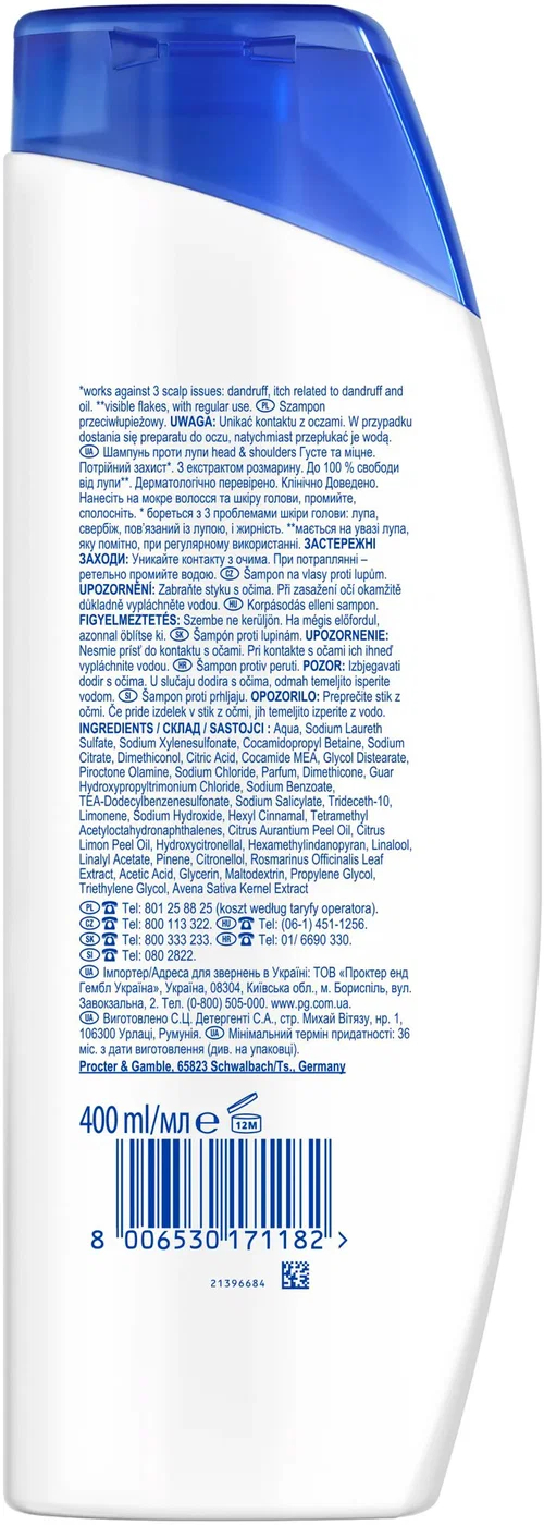 Шампунь Head & Shoulders Густе та міцне 400 млфото2