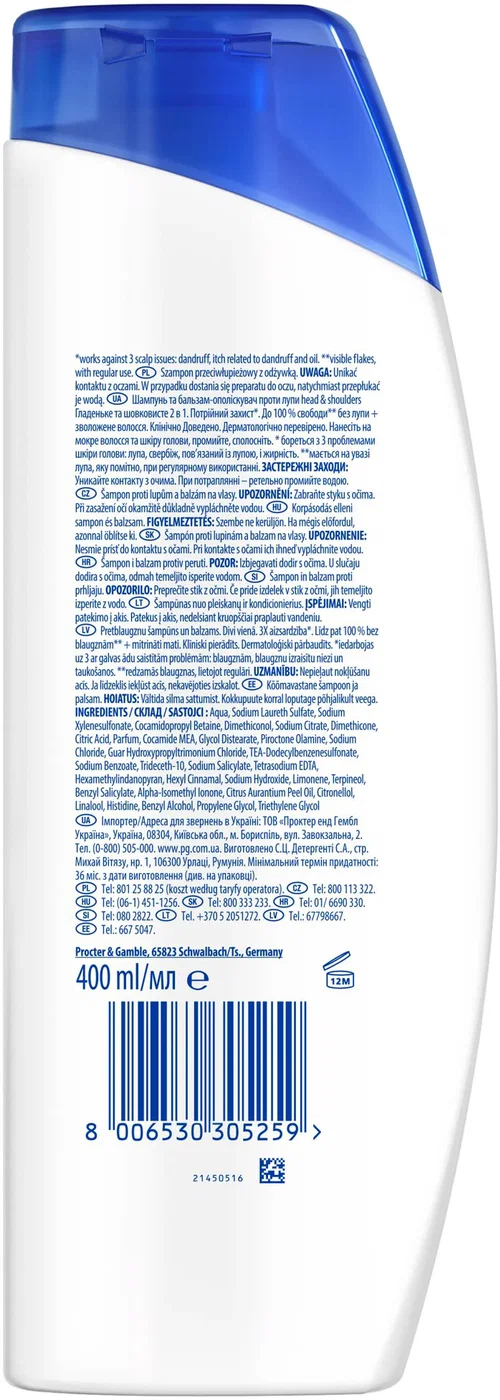 Шампунь та бальзам-ополіскувач Head &amp; Shoulders Гладеньке та шовковисте 400 млфото