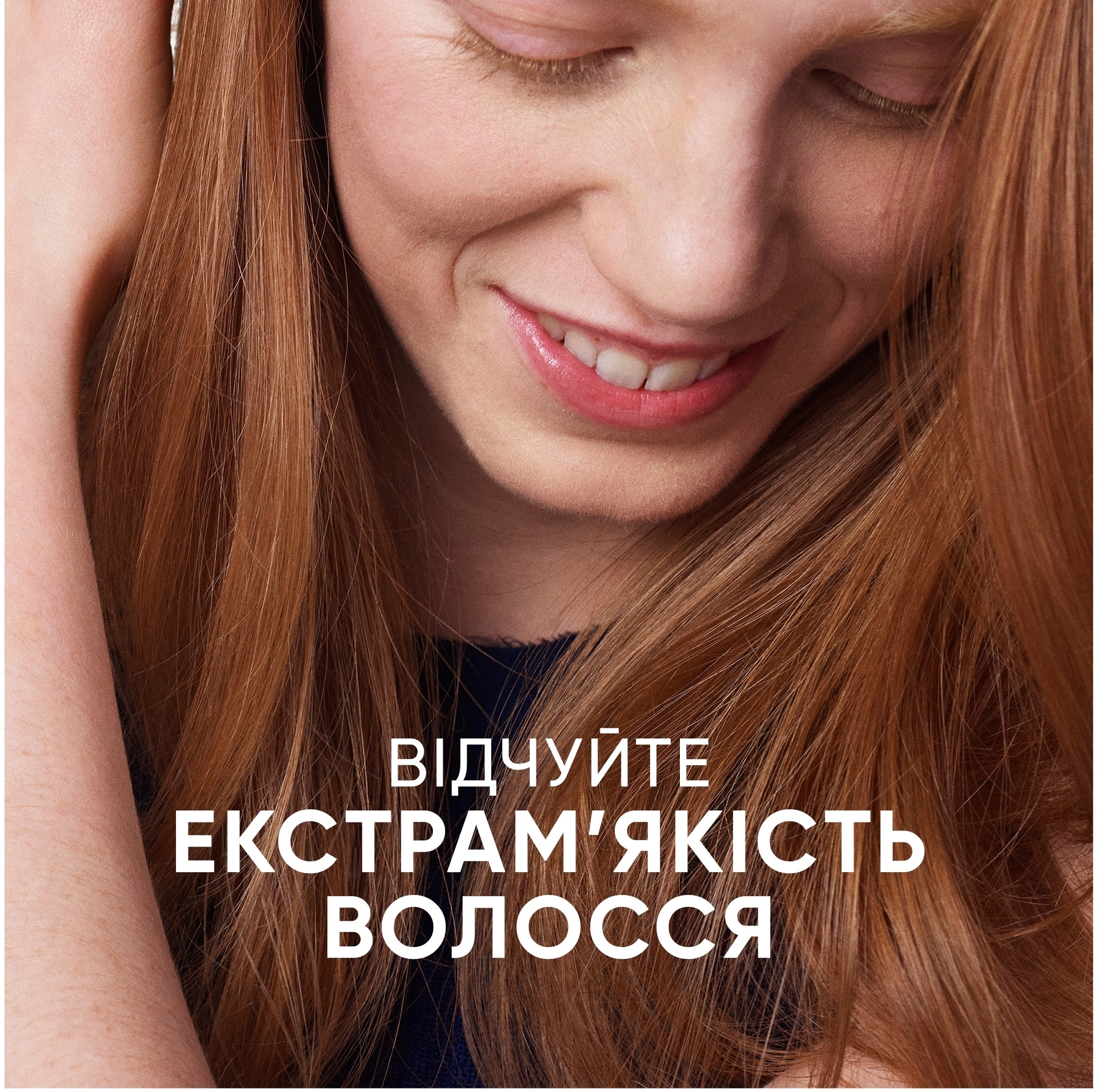 Шампунь та бальзам-ополіскувач Head &amp; Shoulders Гладеньке та шовковисте 400 млфото