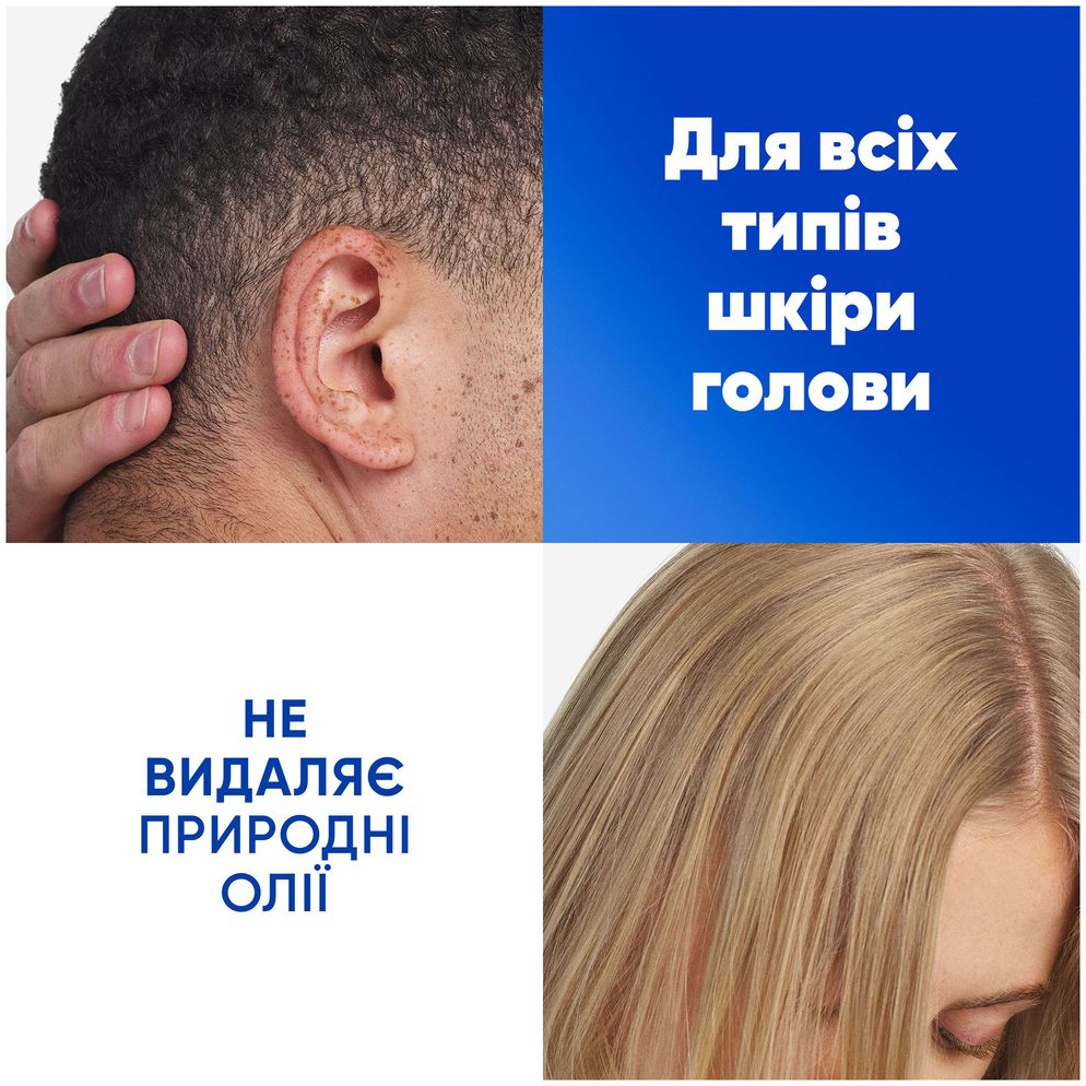 Шампунь та бальзам-ополіскувач Head &amp; Shoulders Гладеньке та шовковисте 400 млфото