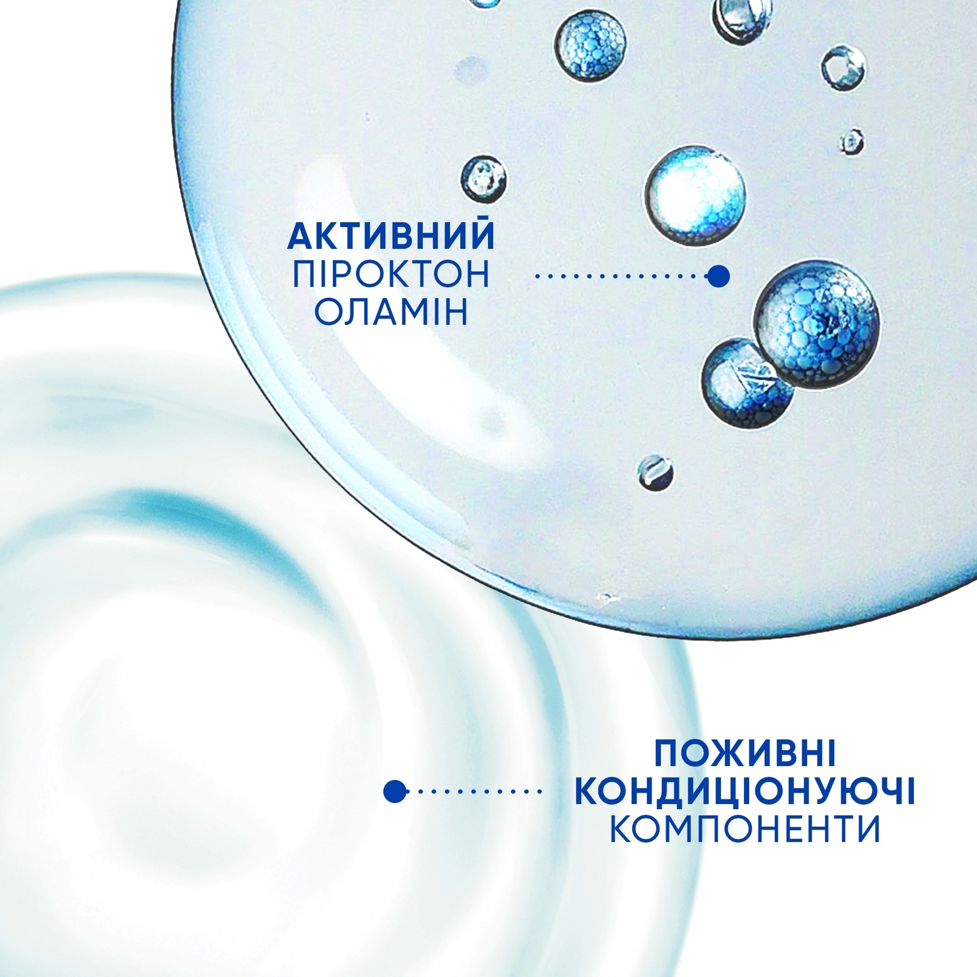 Шампунь та бальзам-ополіскувач Head &amp; Shoulders Гладеньке та шовковисте 400 млфото