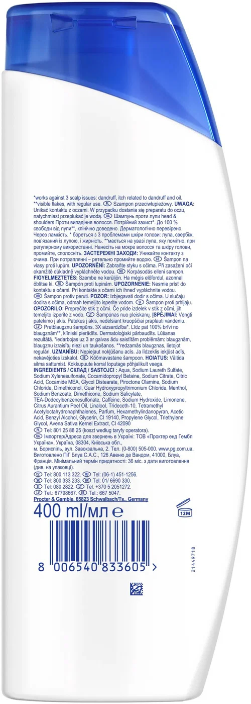 Шампунь против перхоти Head &amp; Shoulders Против выпадения волос 400 мл фото 