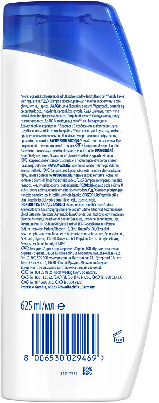 Шампунь проти лупи Head &amp; Shoulders Цитрусова свіжість 625 млфото