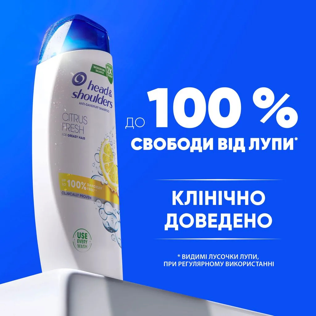 Шампунь проти лупи Head &amp; Shoulders Цитрусова свіжість 625 млфото