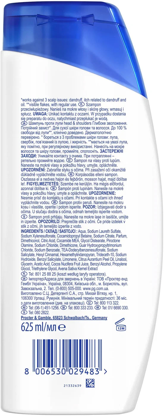 Шампунь проти лупи Head &amp; Shoulders Глибоке зволоження 625 млфото