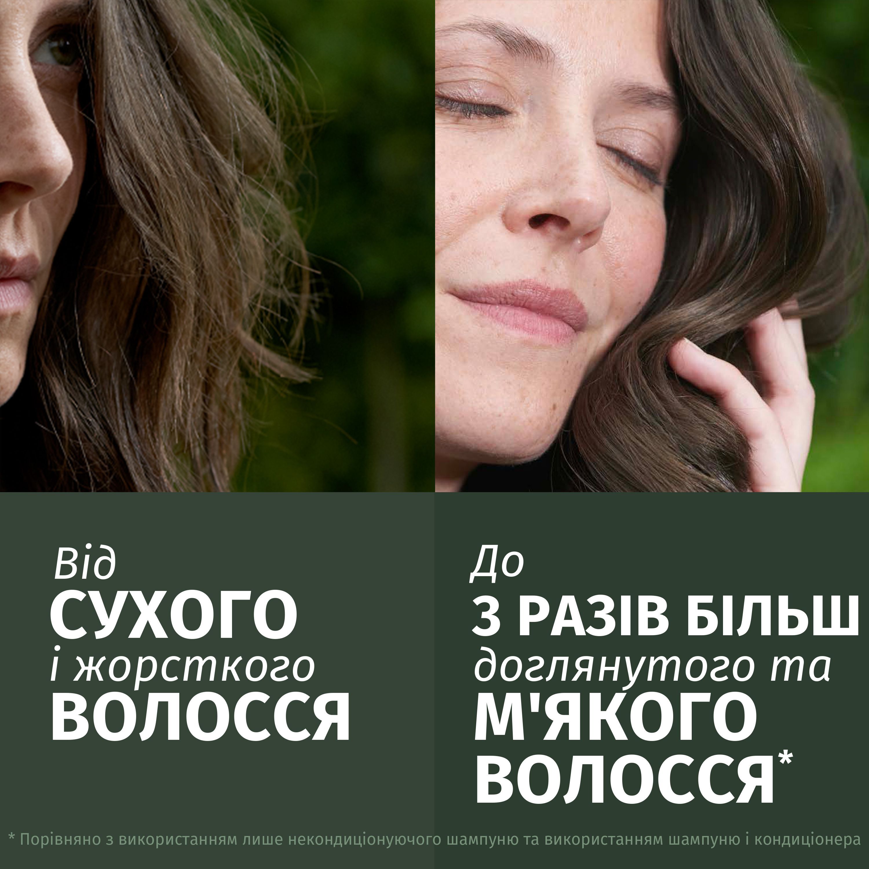 Шампунь Herbal Essences Аромат троянди 630 млфото