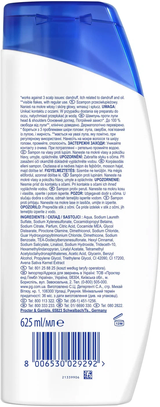 Шампунь против перхоти Head &amp; Shoulders Основной уход 625 мл фото 