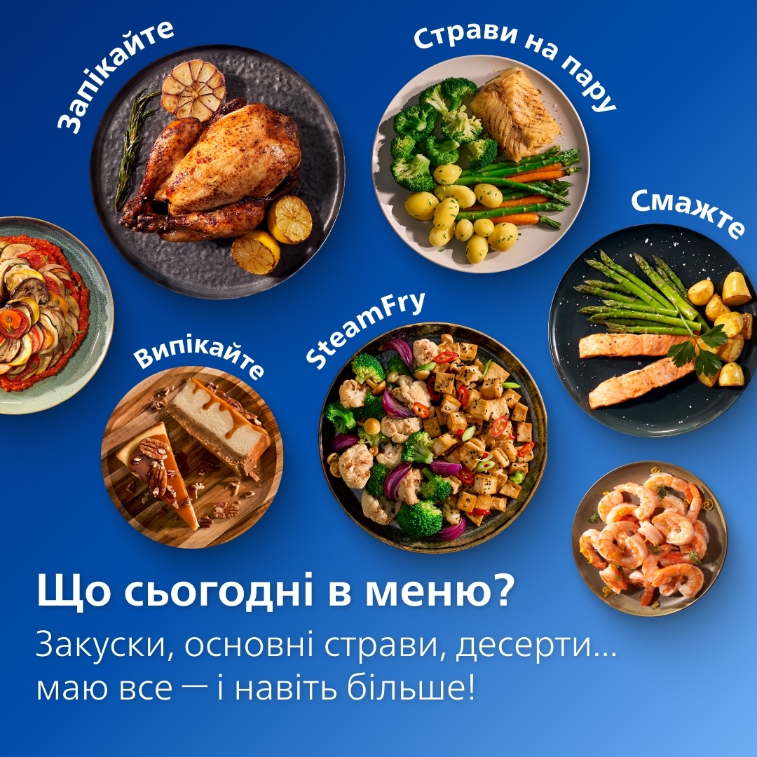 Мультипечь Philips Ovi Dual SteamFry NA565/02 фото 7