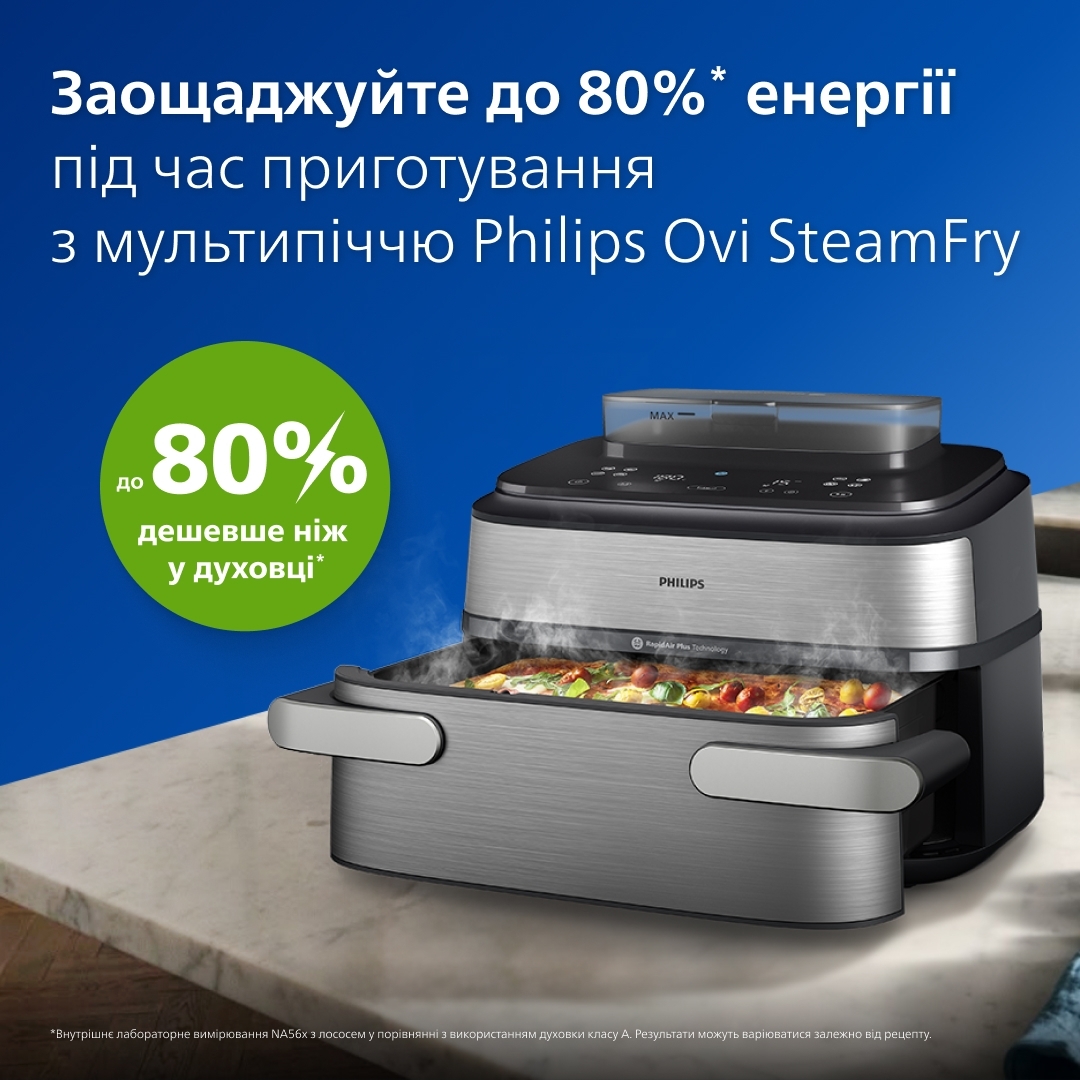 Мультипечь Philips Ovi Dual SteamFry NA565/02 фото 10