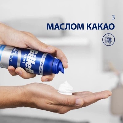Пена для бритья Gillette Series Conditioning Тонизирующая 250 мл фото 5