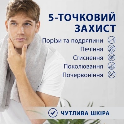 Пена для бритья Gillette Series Conditioning Тонизирующая 250 мл фото 4